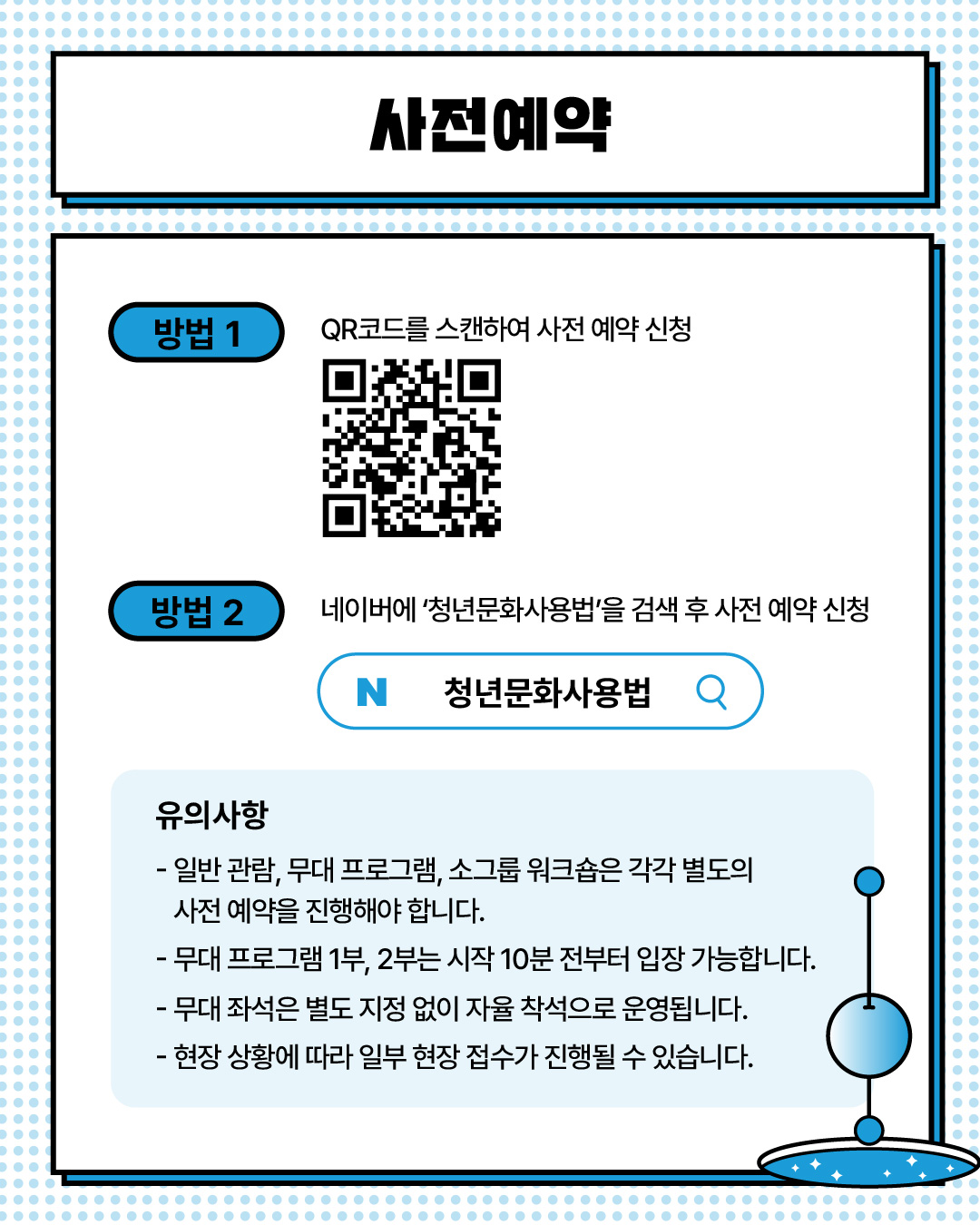 Contents image